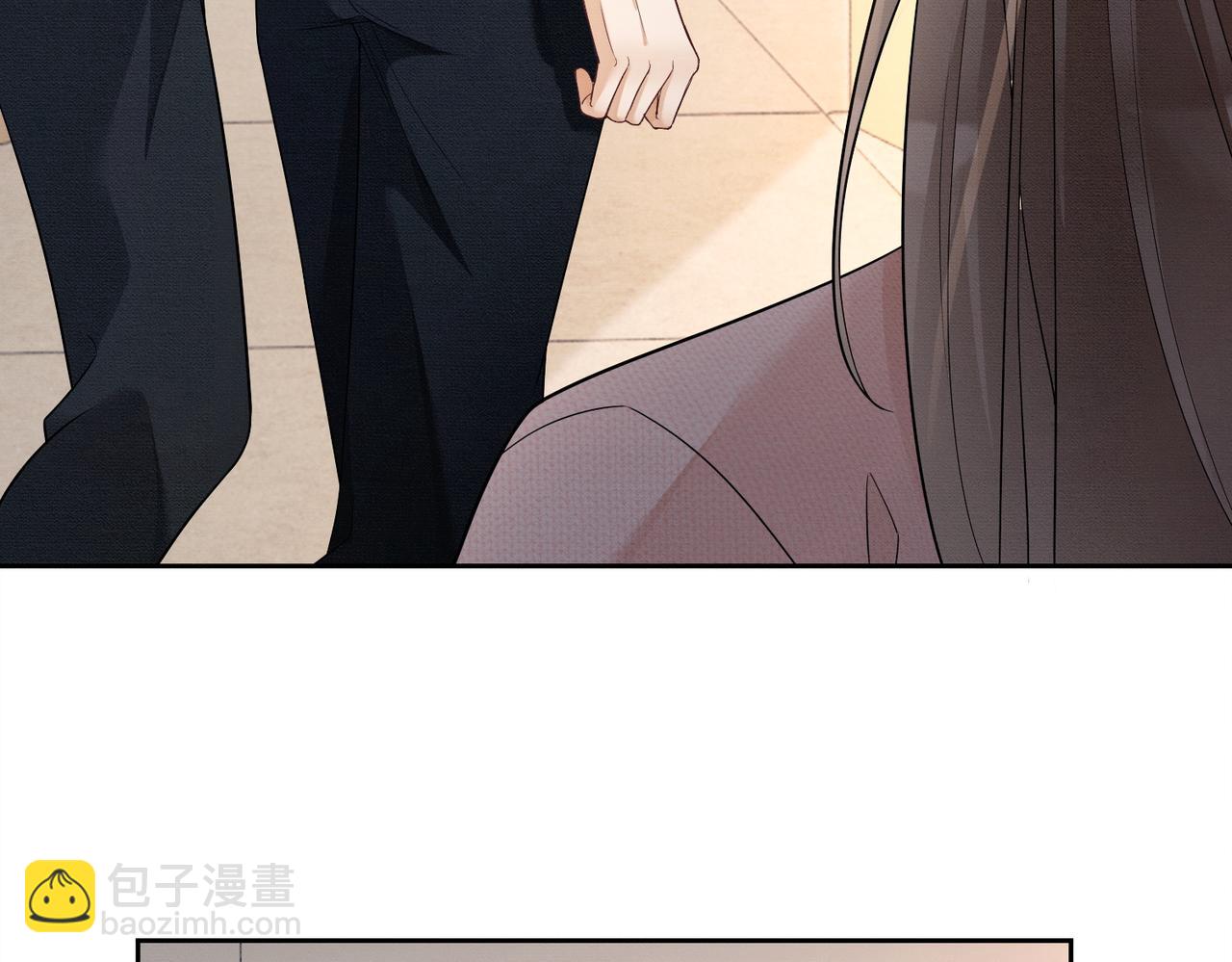 第32话 总裁替小女佣撑腰(1/3)-第32话