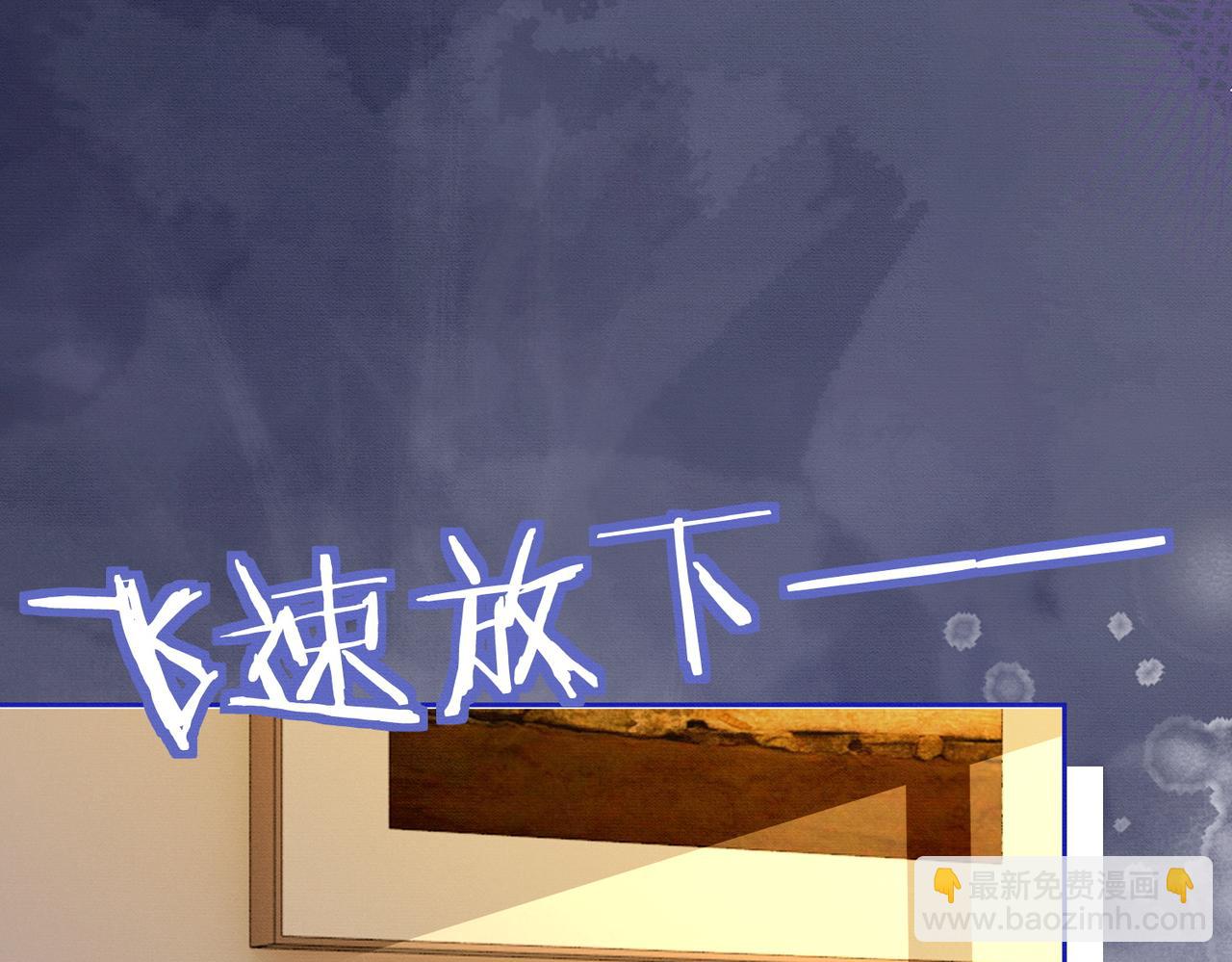 第32话 总裁替小女佣撑腰(1/3)-第32话