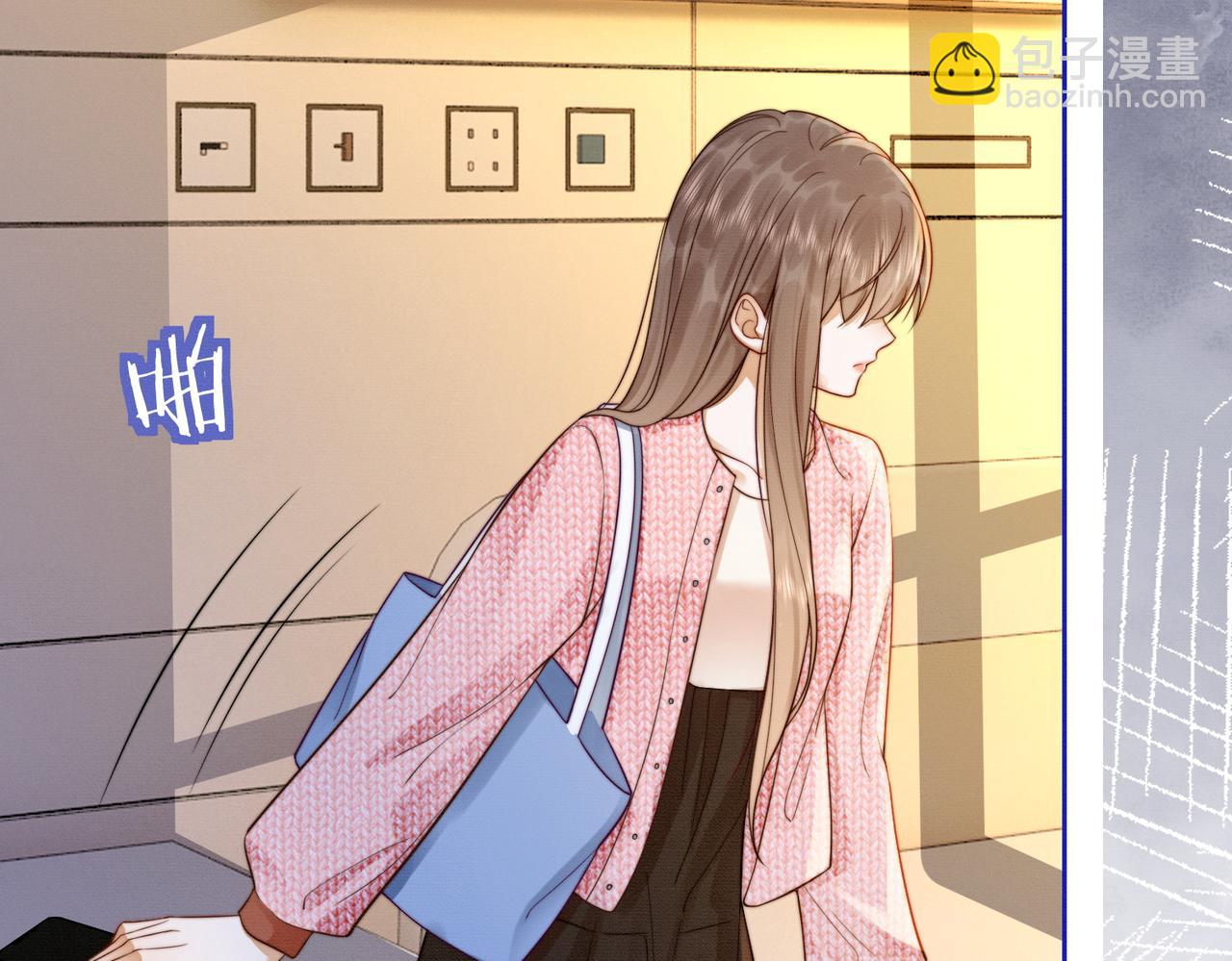 第32话 总裁替小女佣撑腰(1/3)-第32话