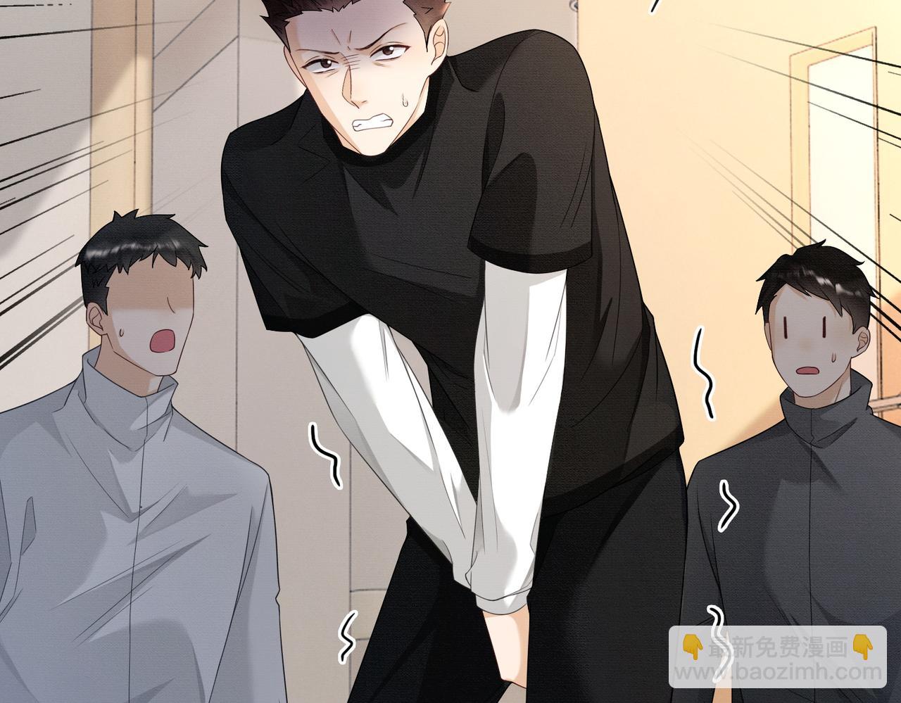 第32话 总裁替小女佣撑腰(1/3)-第32话