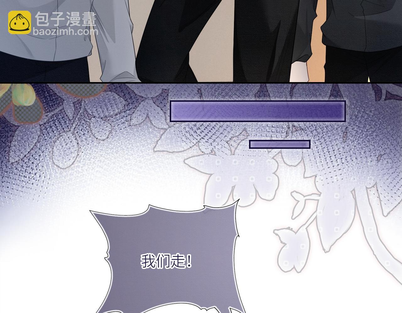 第32话 总裁替小女佣撑腰(1/3)-第32话