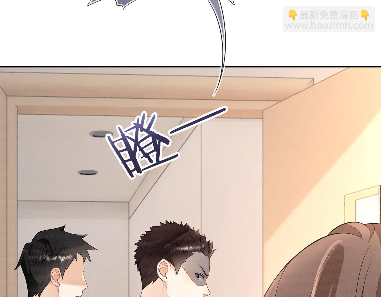 第32话 总裁替小女佣撑腰(1/3)-第32话