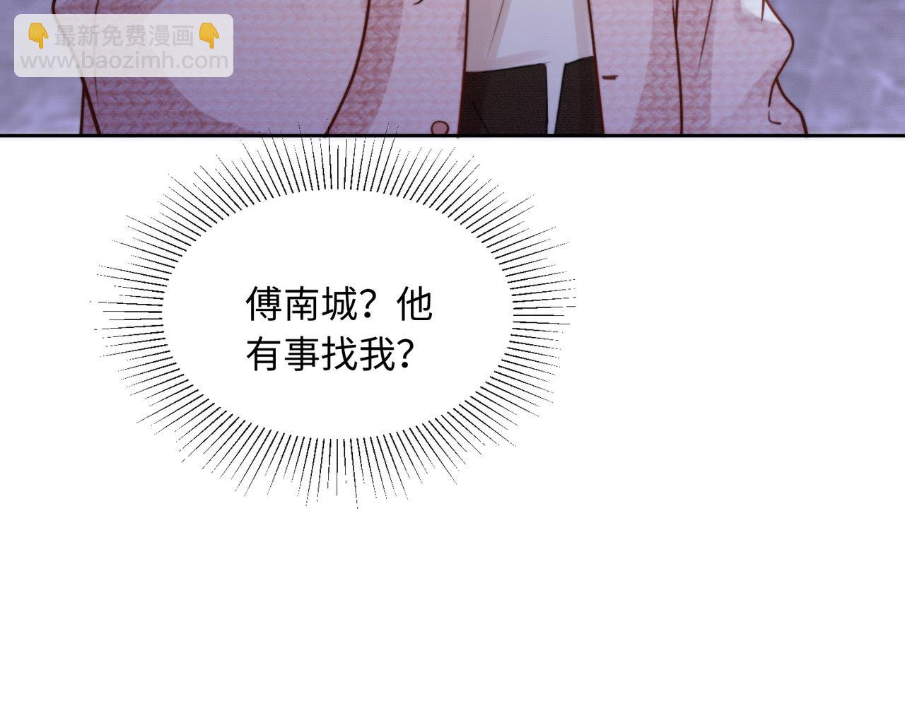 第34话 挑衅不成反打脸(1/3)-第34话