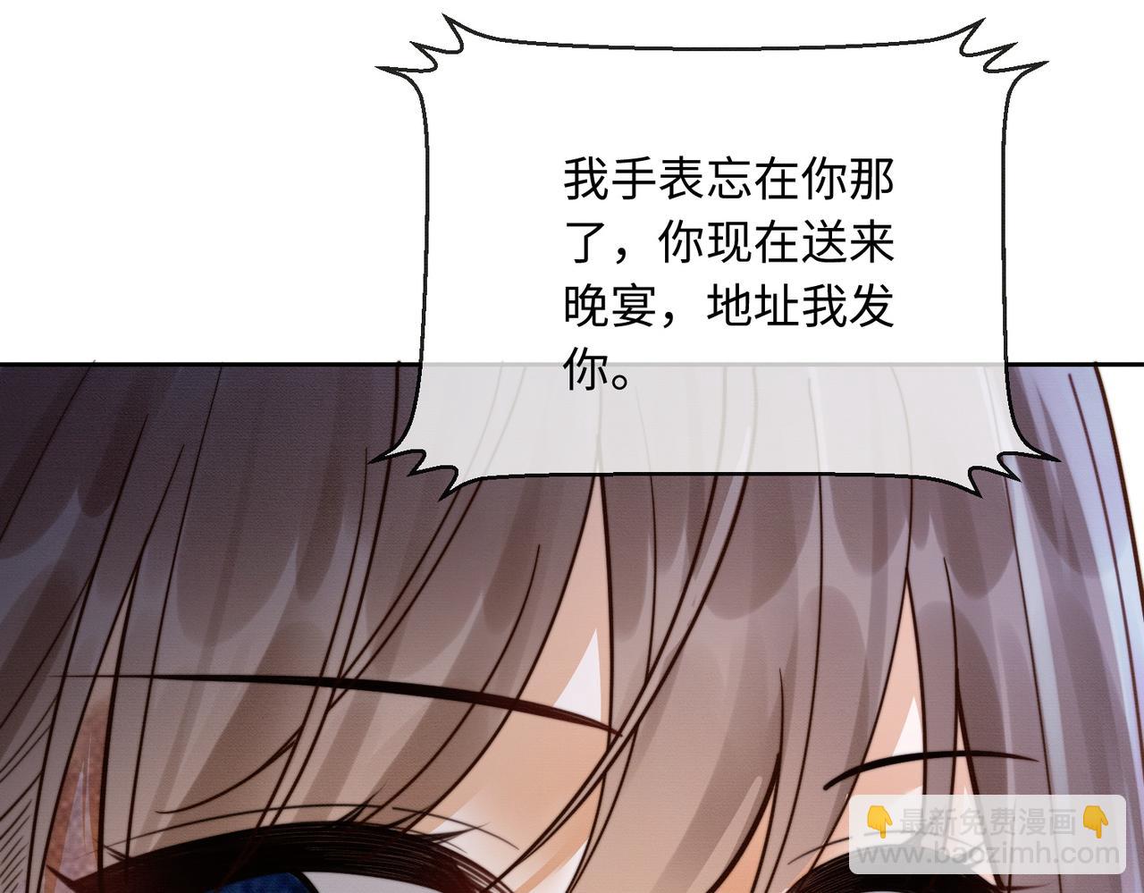 第34话 挑衅不成反打脸(1/3)-第34话