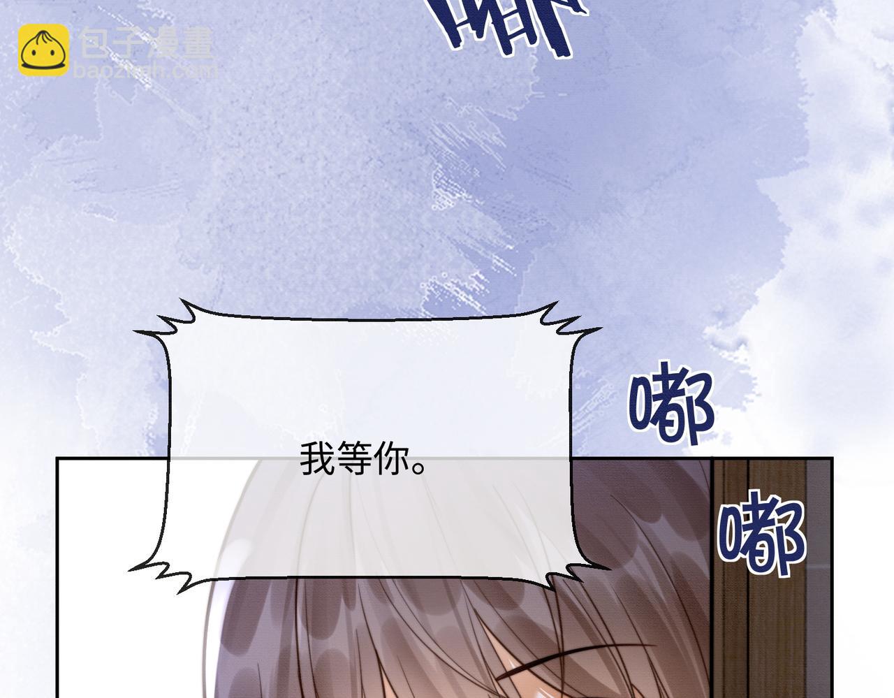 第34话 挑衅不成反打脸(1/3)-第34话