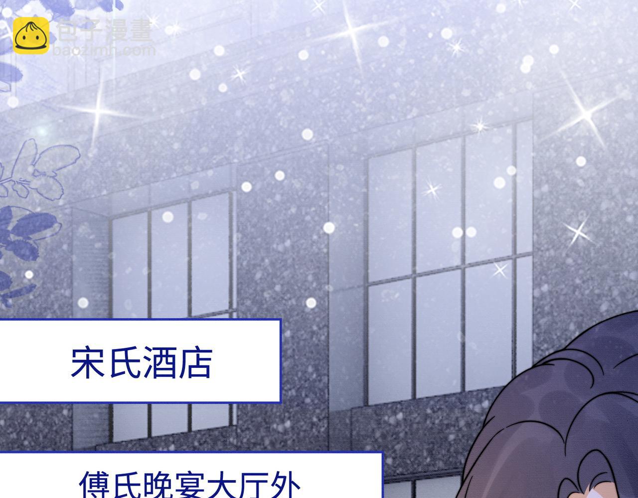 第34话 挑衅不成反打脸(1/3)-第34话