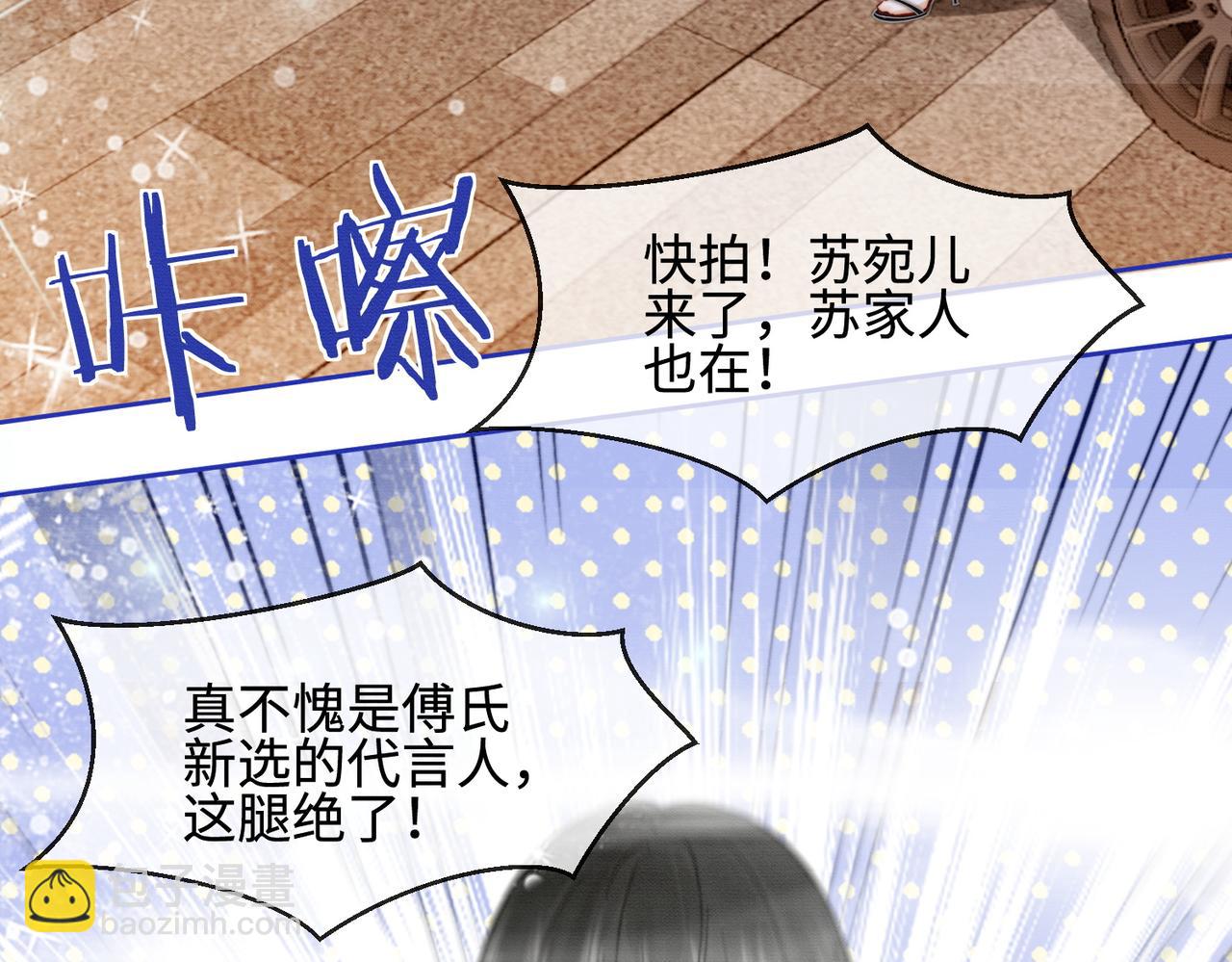 第34话 挑衅不成反打脸(1/3)-第34话