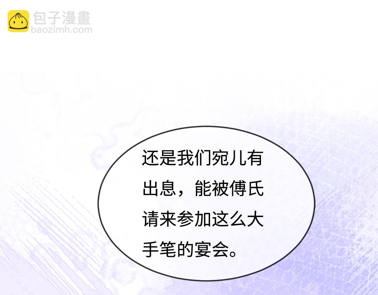 第34话 挑衅不成反打脸(1/3)-第34话