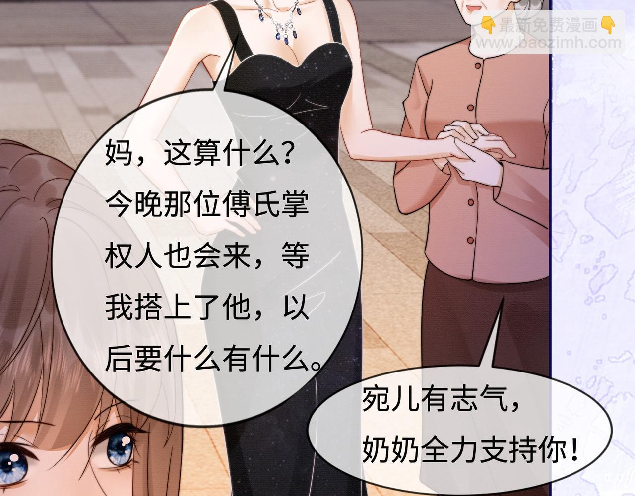 第34话 挑衅不成反打脸(1/3)-第34话