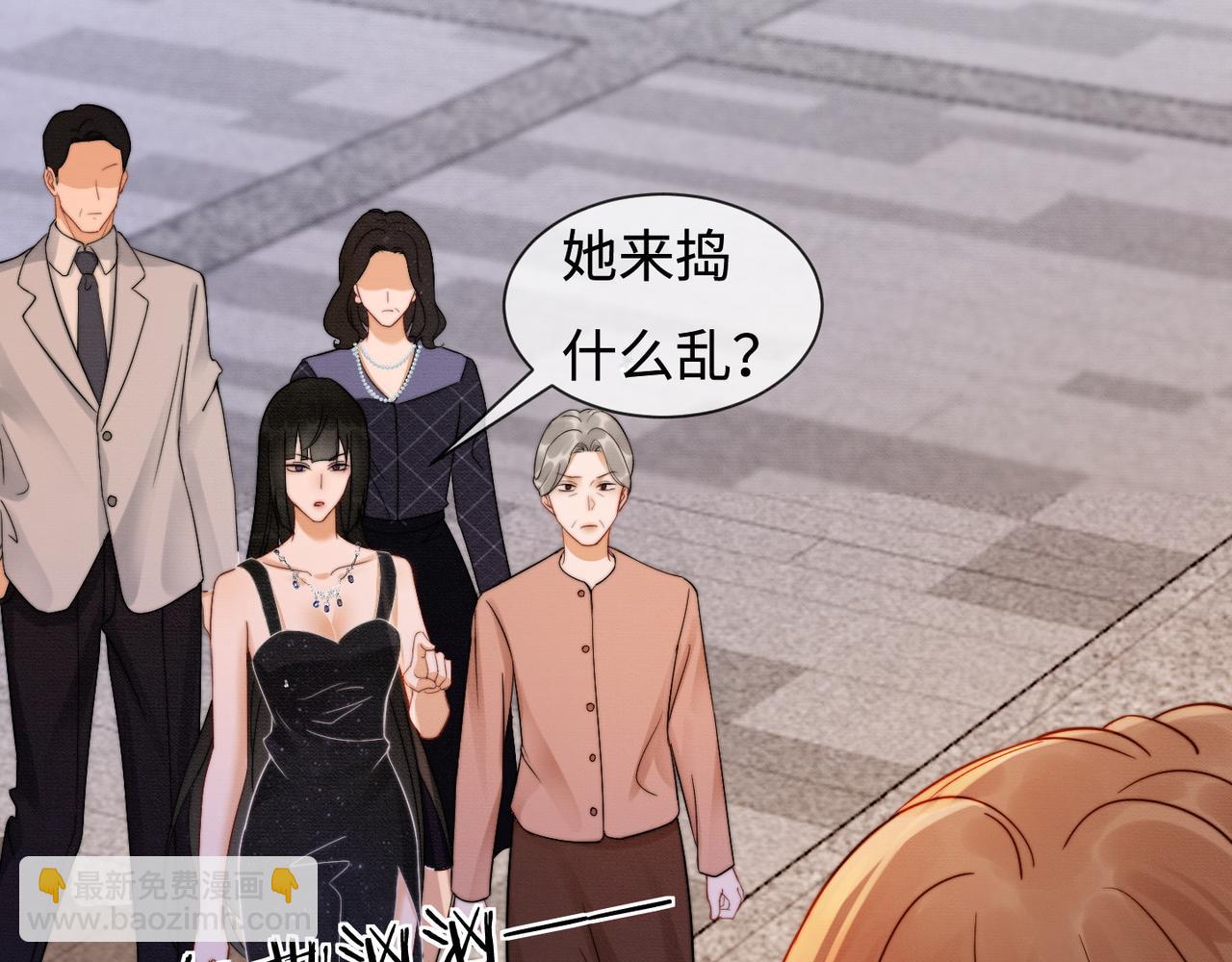 第34话 挑衅不成反打脸(1/3)-第34话