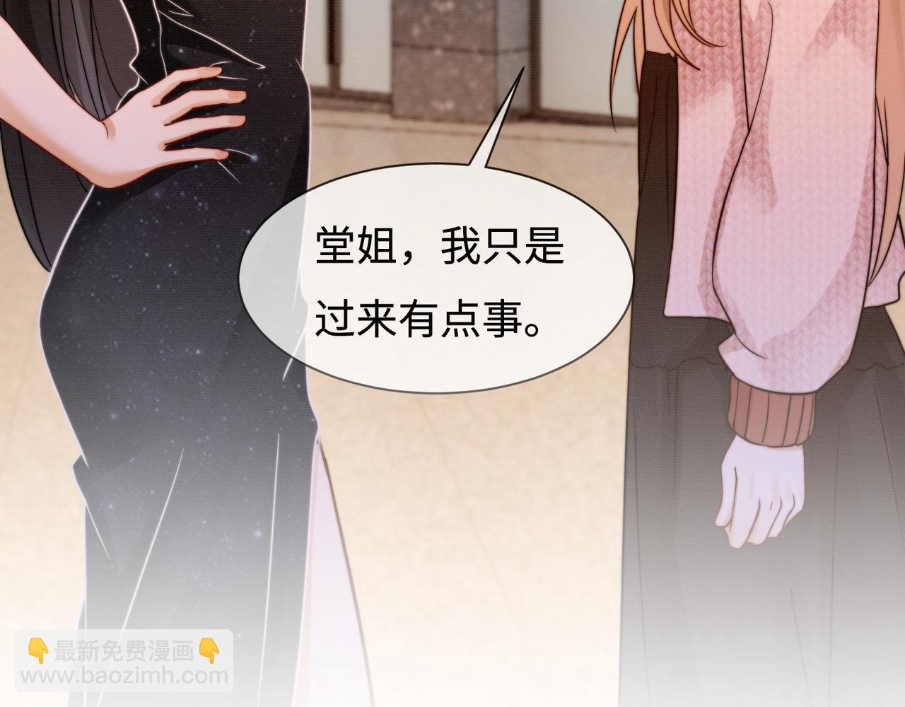 第34话 挑衅不成反打脸(1/3)-第34话