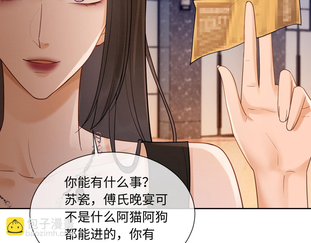 第34话 挑衅不成反打脸(1/3)-第34话