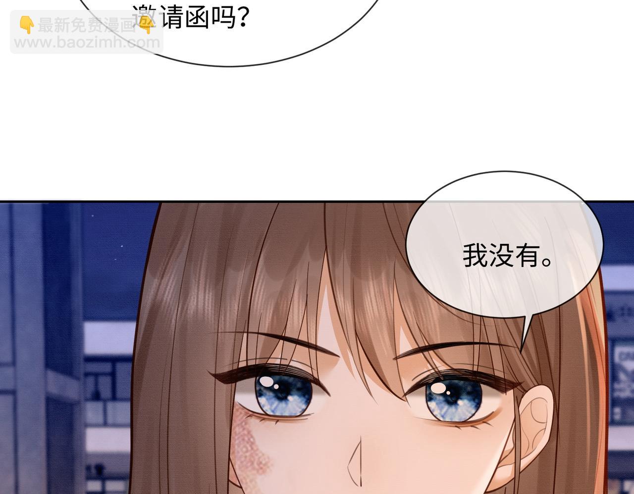 第34话 挑衅不成反打脸(1/3)-第34话