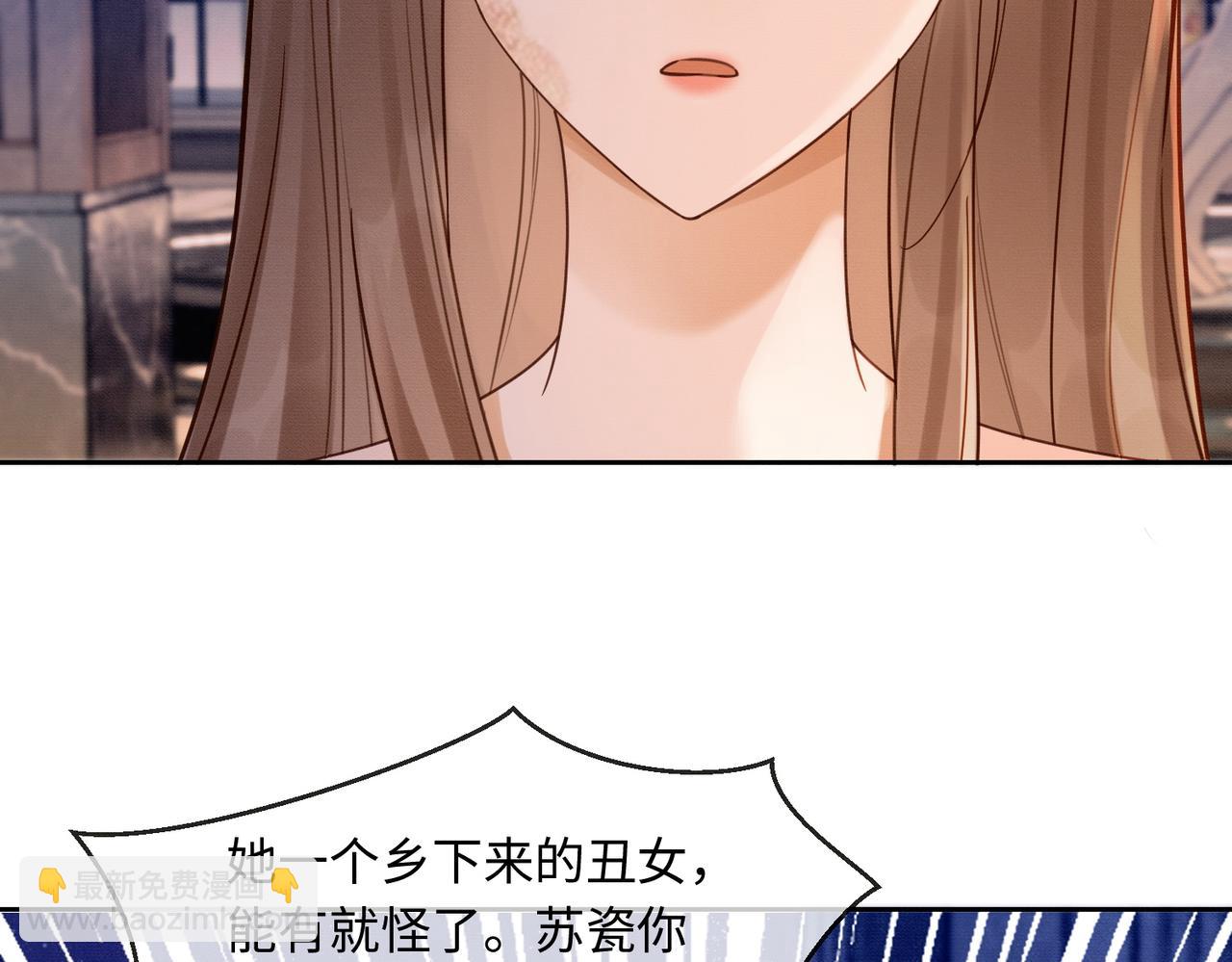 第34话 挑衅不成反打脸(1/3)-第34话