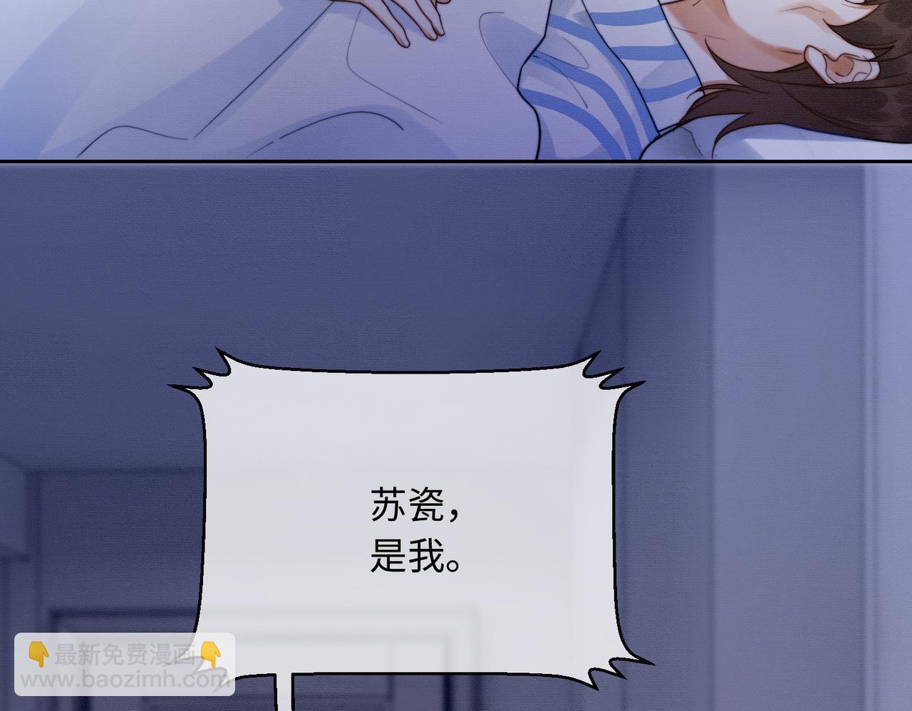 第34话 挑衅不成反打脸(1/3)-第34话