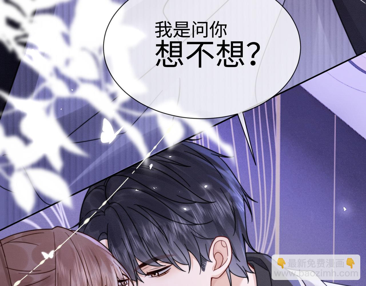 第36话 浪漫共舞(1/3)-第36话