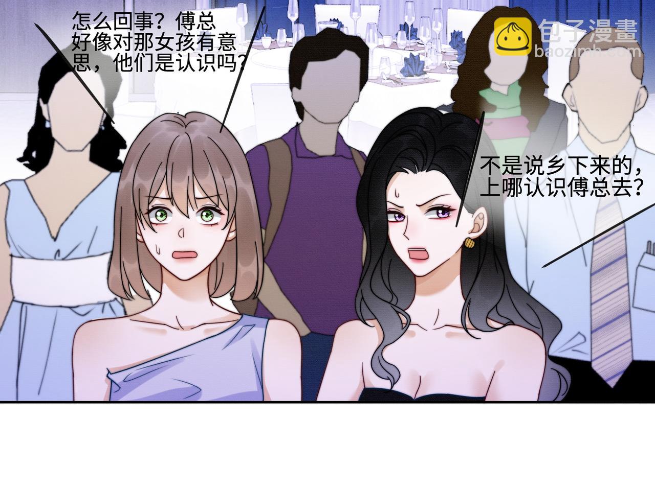 第36话 浪漫共舞(1/3)-第36话