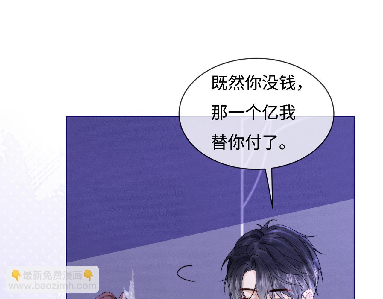 第36话 浪漫共舞(1/3)-第36话