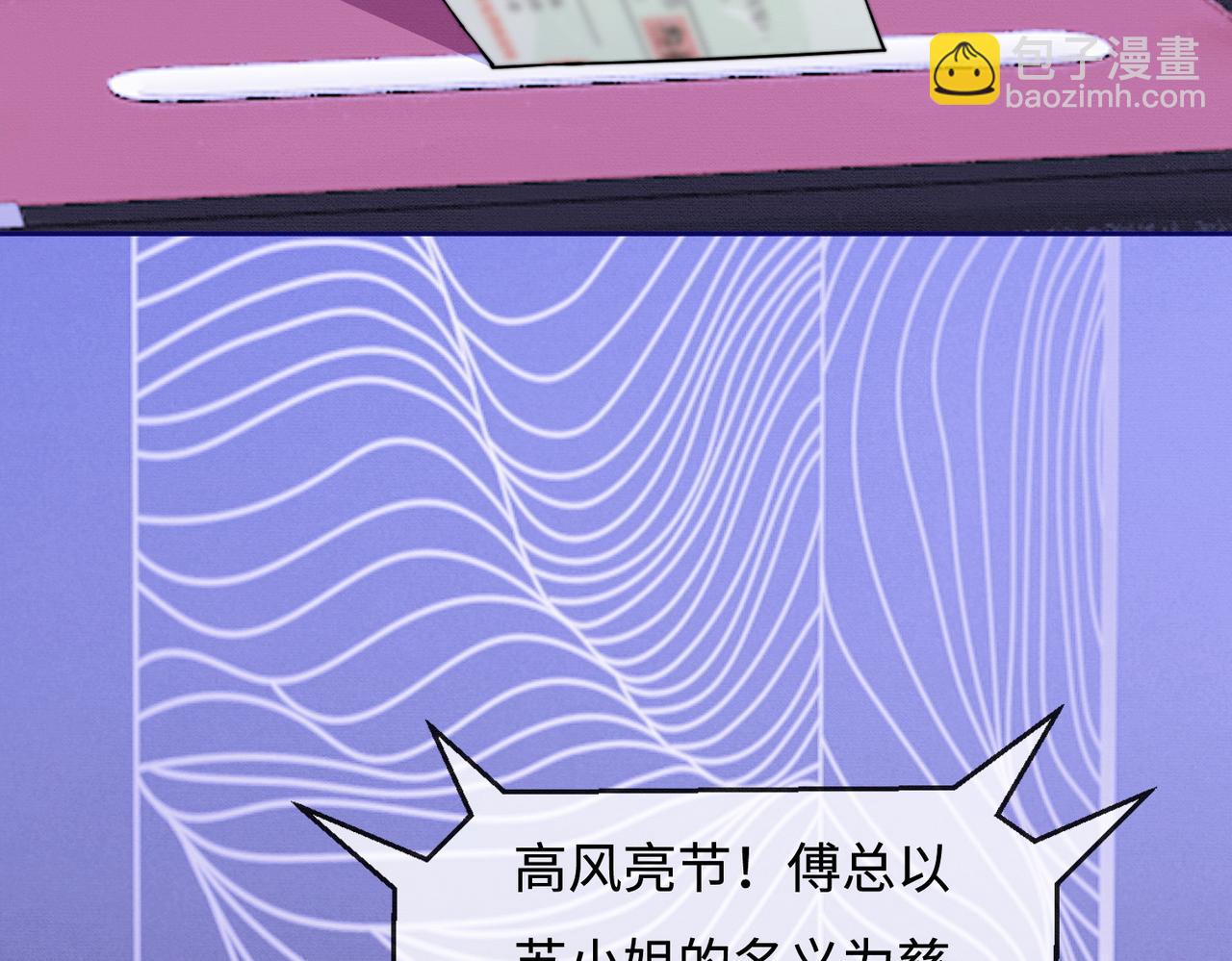 第36话 浪漫共舞(1/3)-第36话