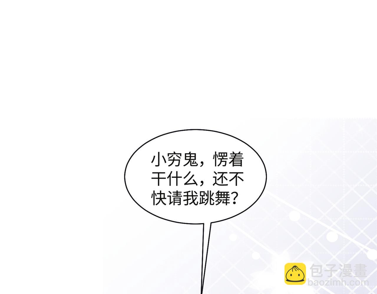 第36话 浪漫共舞(1/3)-第36话