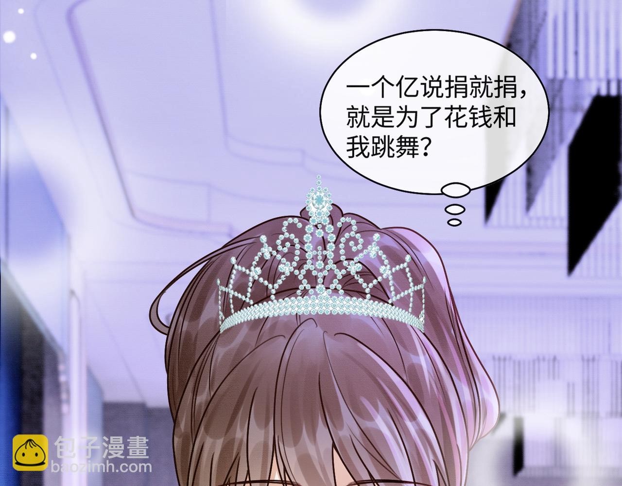 第36话 浪漫共舞(1/3)-第36话