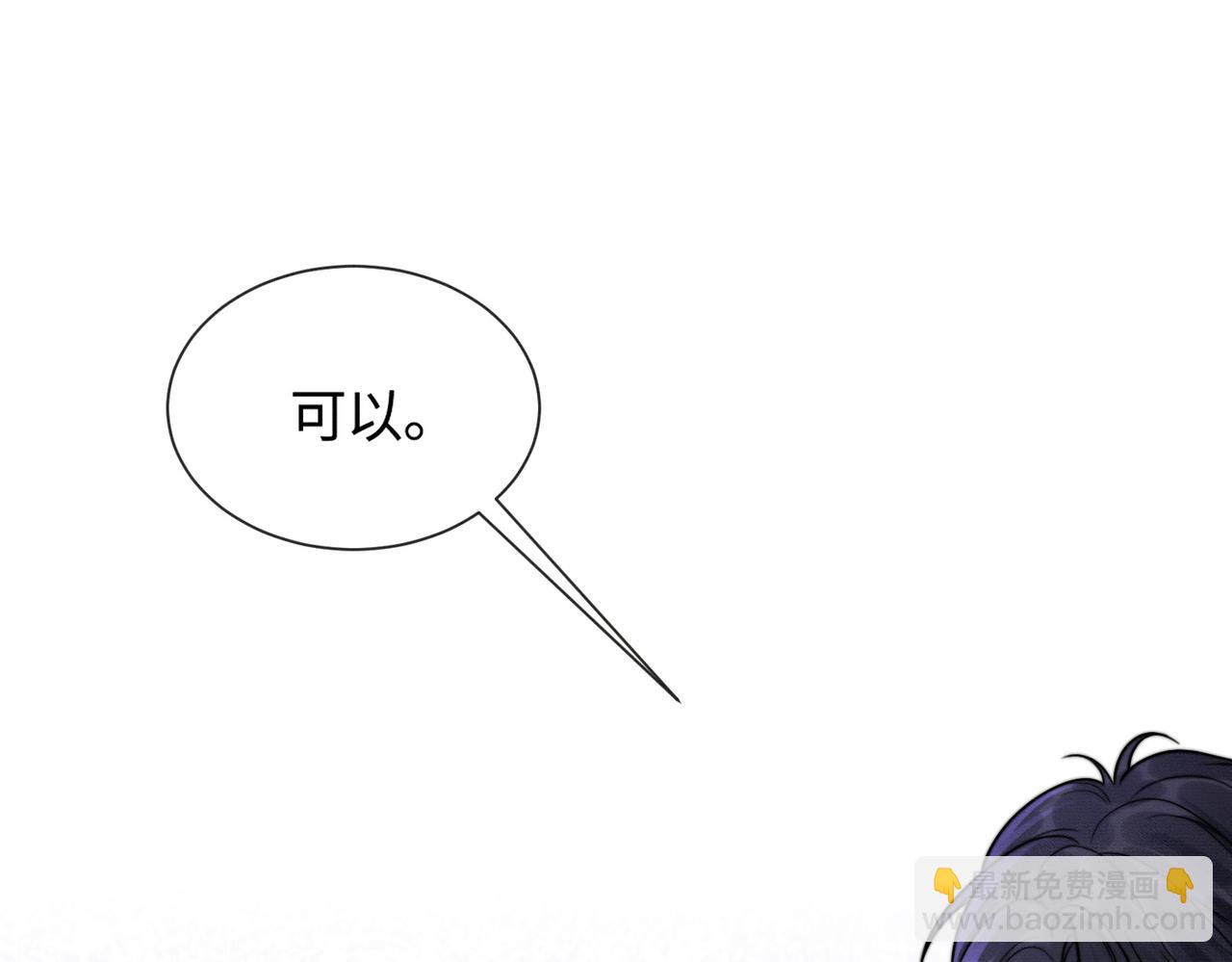 第36话 浪漫共舞(1/3)-第36话