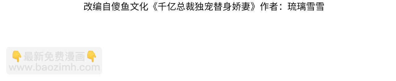 第36话 浪漫共舞(1/3)-第36话