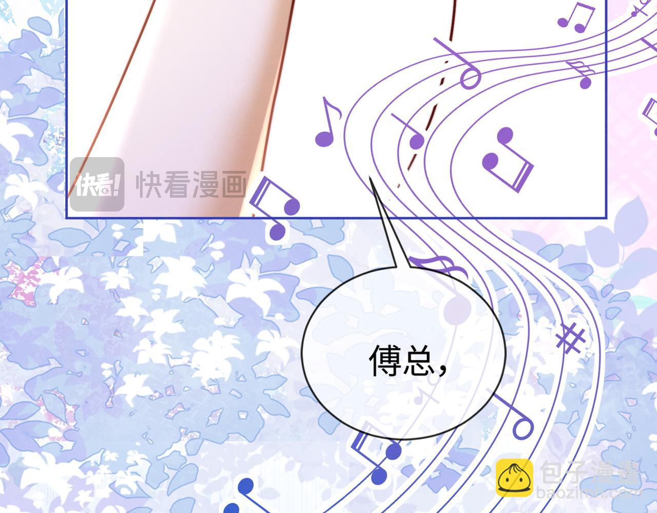 第36话 浪漫共舞(1/3)-第36话