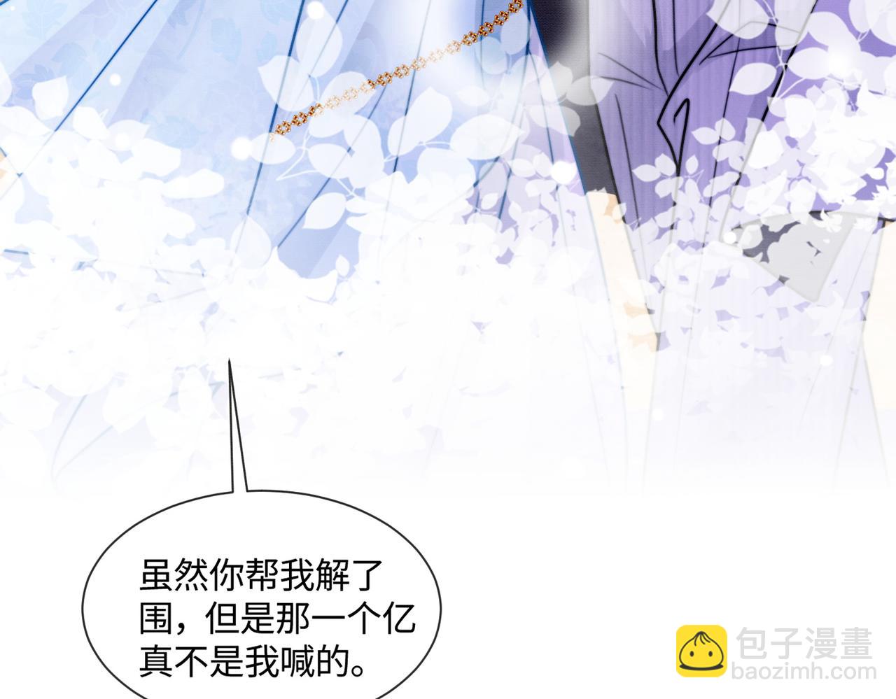 第36话 浪漫共舞(1/3)-第36话