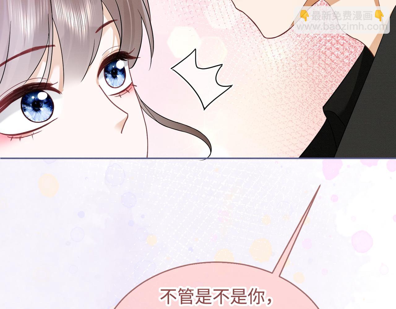 第36话 浪漫共舞(1/3)-第36话