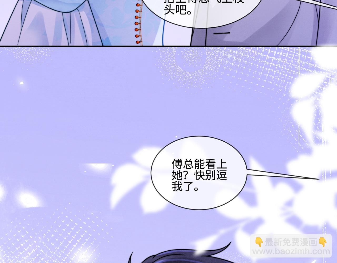 第36话 浪漫共舞(1/3)-第36话