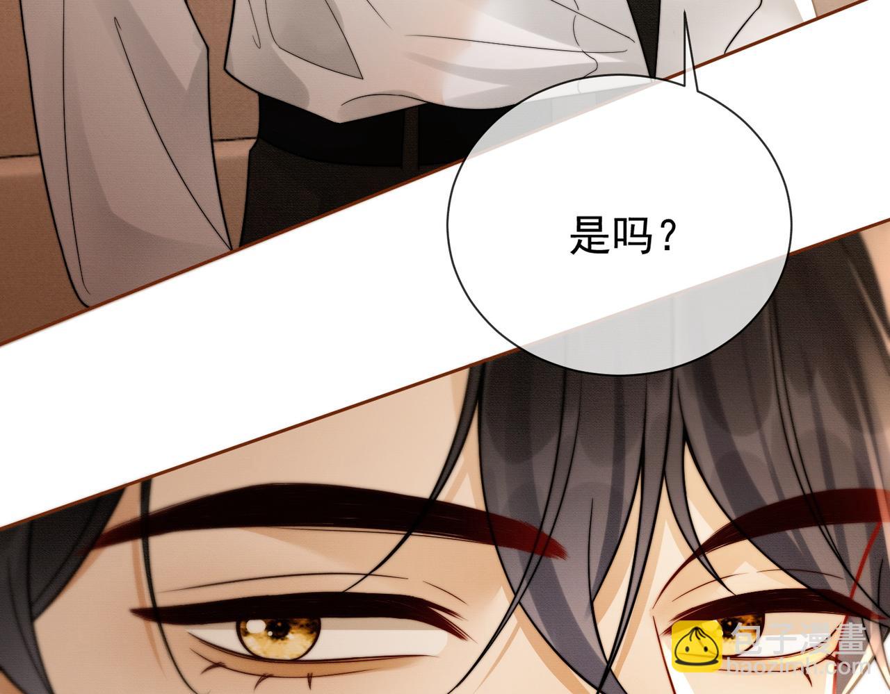 第38话 第一次约会(1/3)-第38话