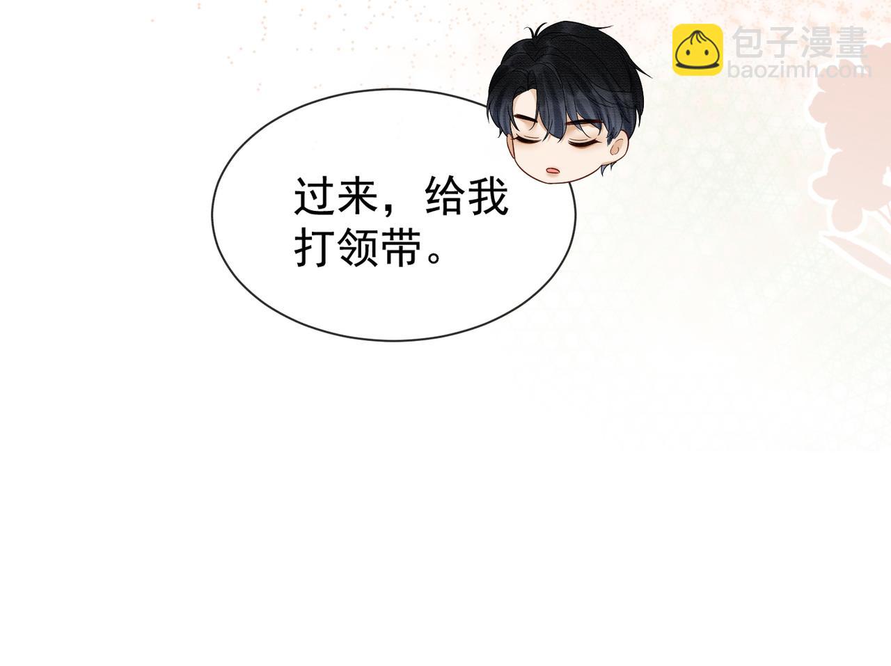 第38话 第一次约会(1/3)-第38话