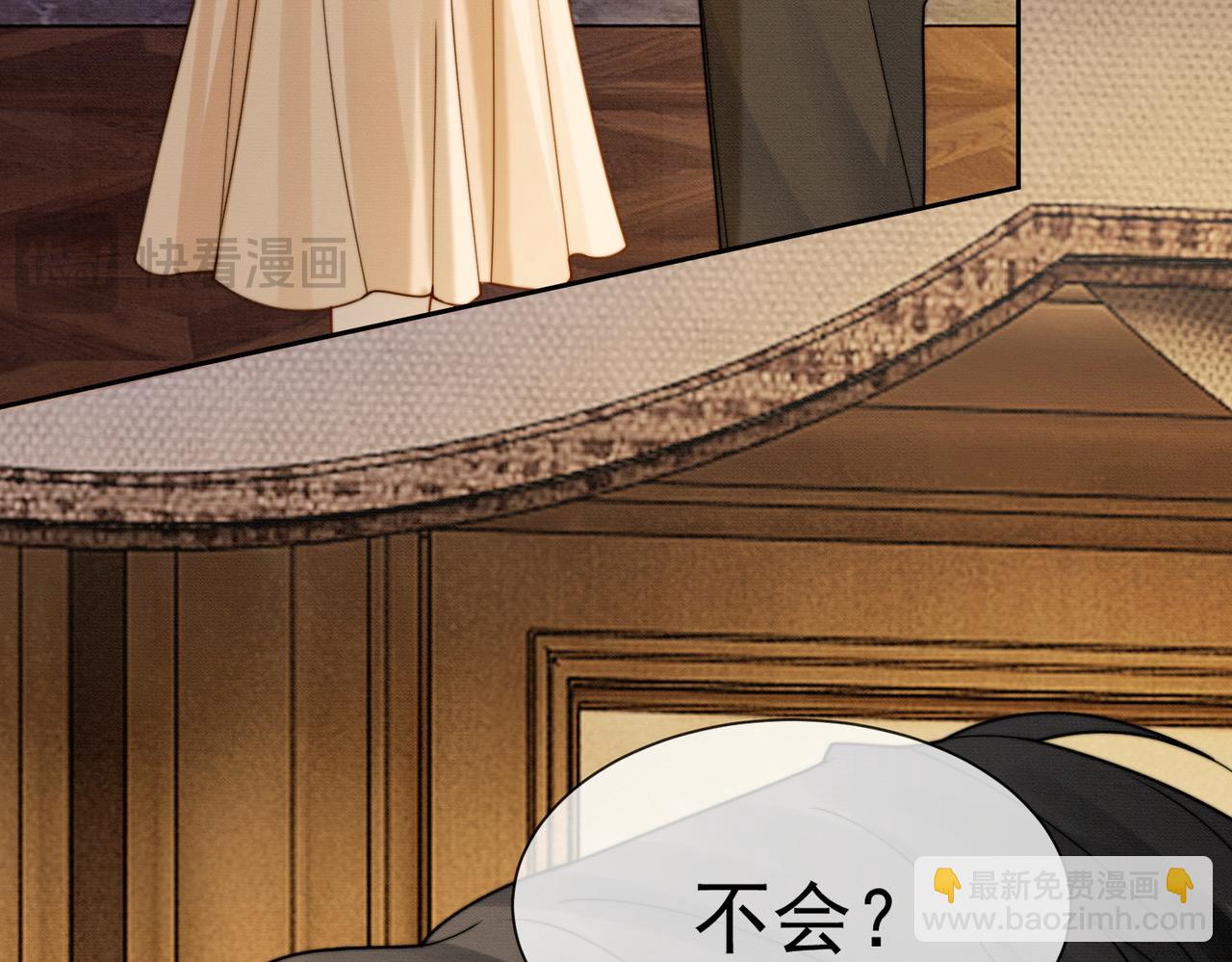 第38话 第一次约会(1/3)-第38话