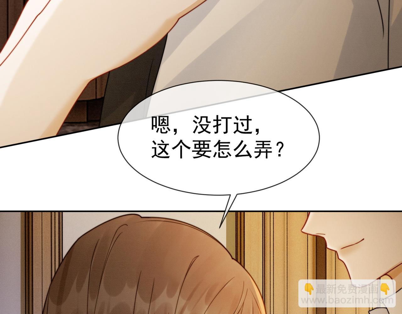 第38话 第一次约会(1/3)-第38话