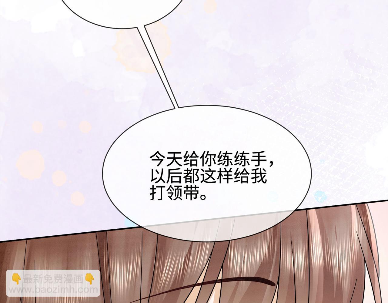 第38话 第一次约会(1/3)-第38话