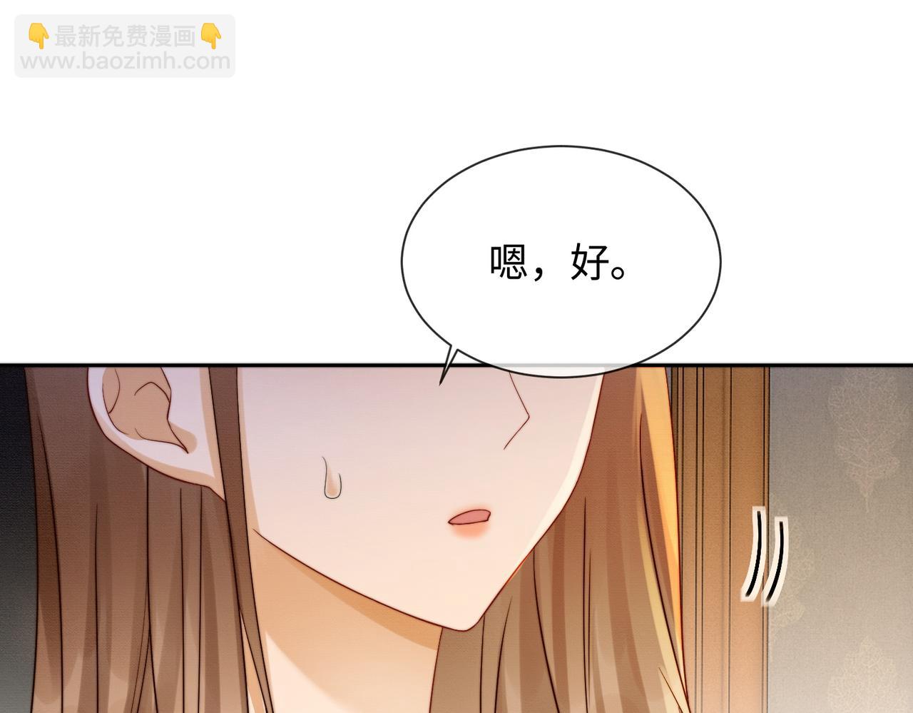 第38话 第一次约会(1/3)-第38话