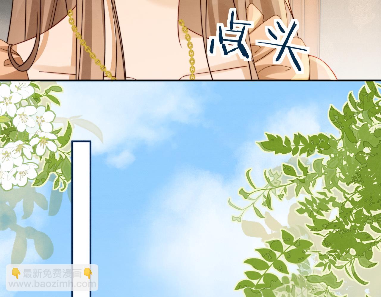 第38话 第一次约会(1/3)-第38话