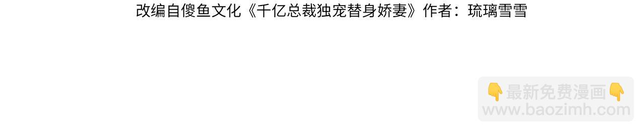 第38话 第一次约会(1/3)-第38话