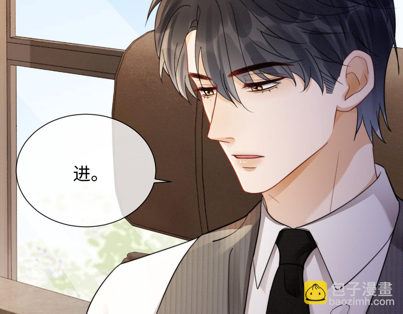 第38话 第一次约会(1/3)-第38话