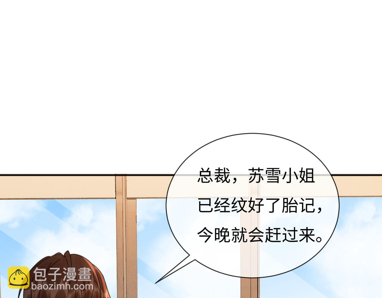 第38话 第一次约会(1/3)-第38话