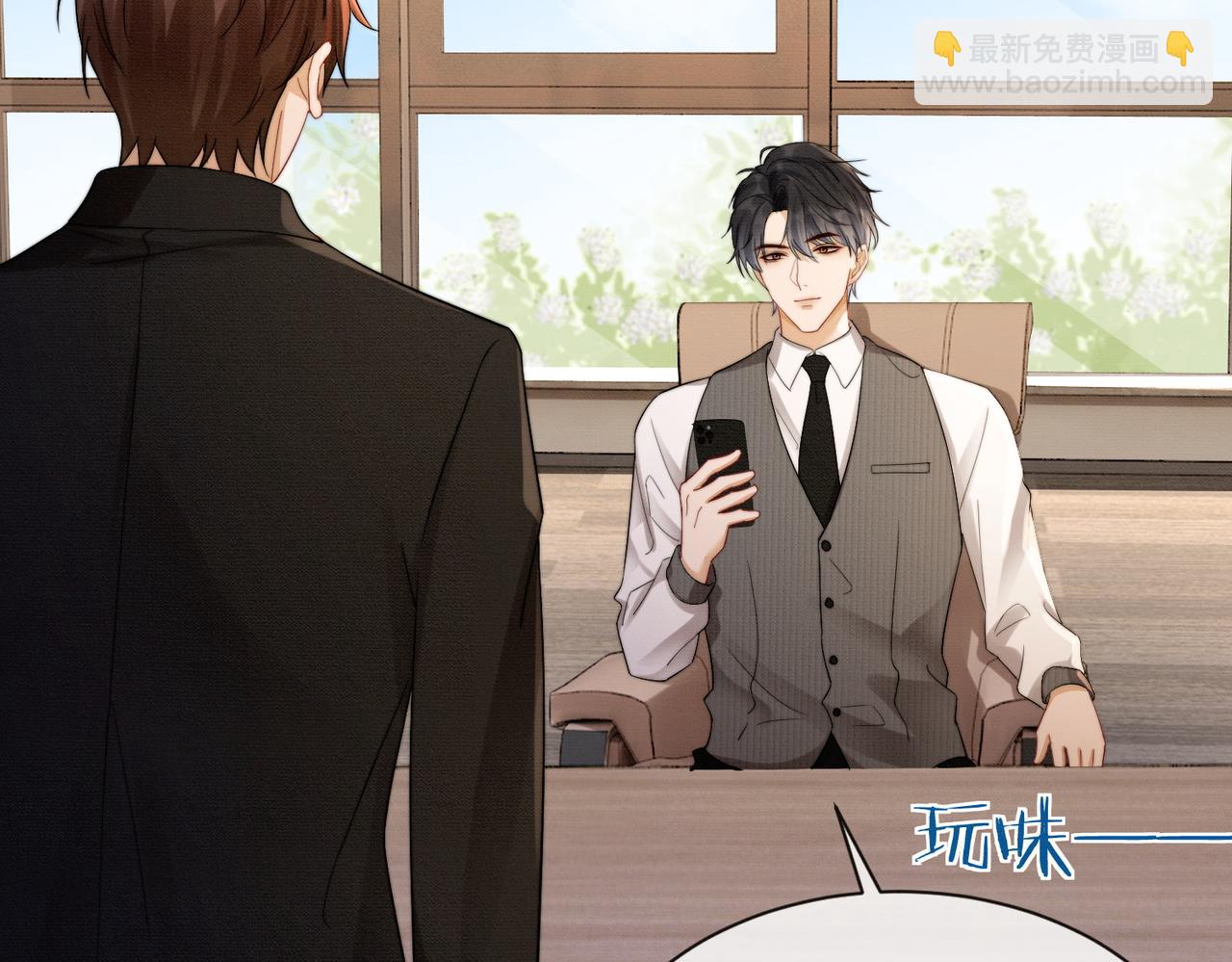 第38话 第一次约会(1/3)-第38话