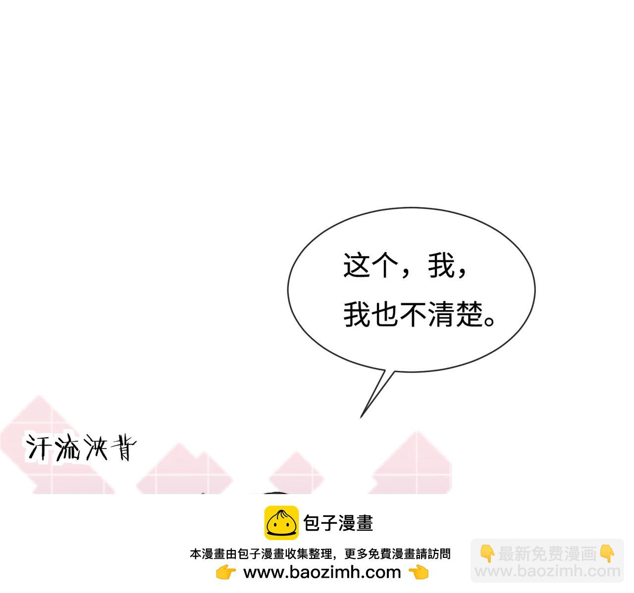 第38话 第一次约会(1/3)-第38话