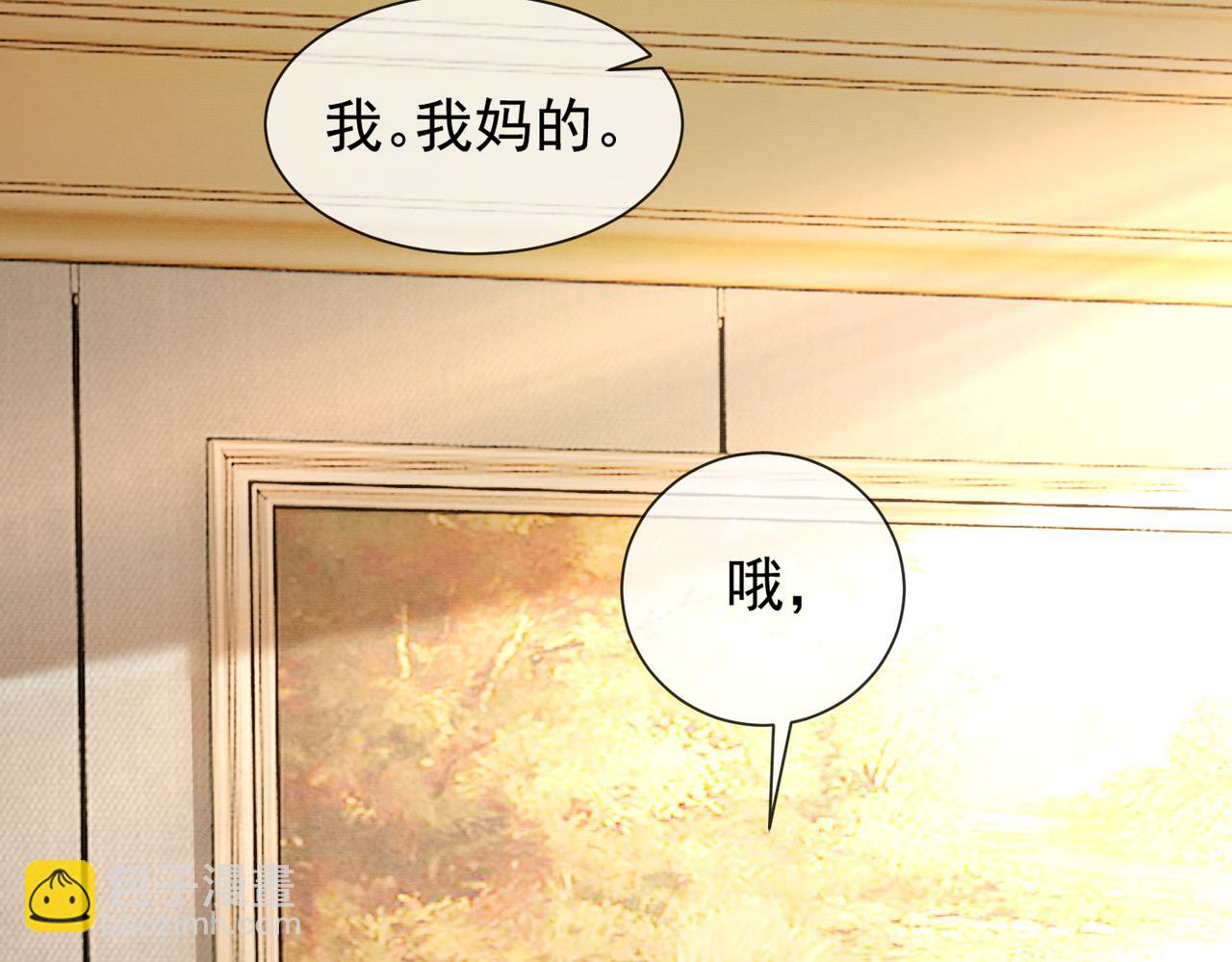 第38话 第一次约会(1/3)-第38话