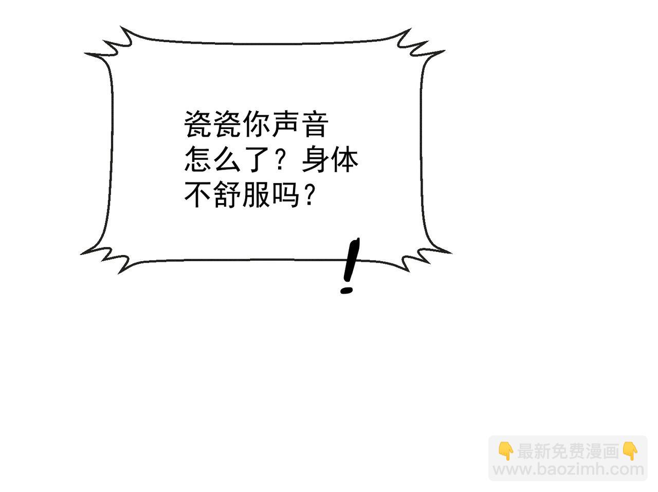 第40话 我们结束了(1/3)-第40话