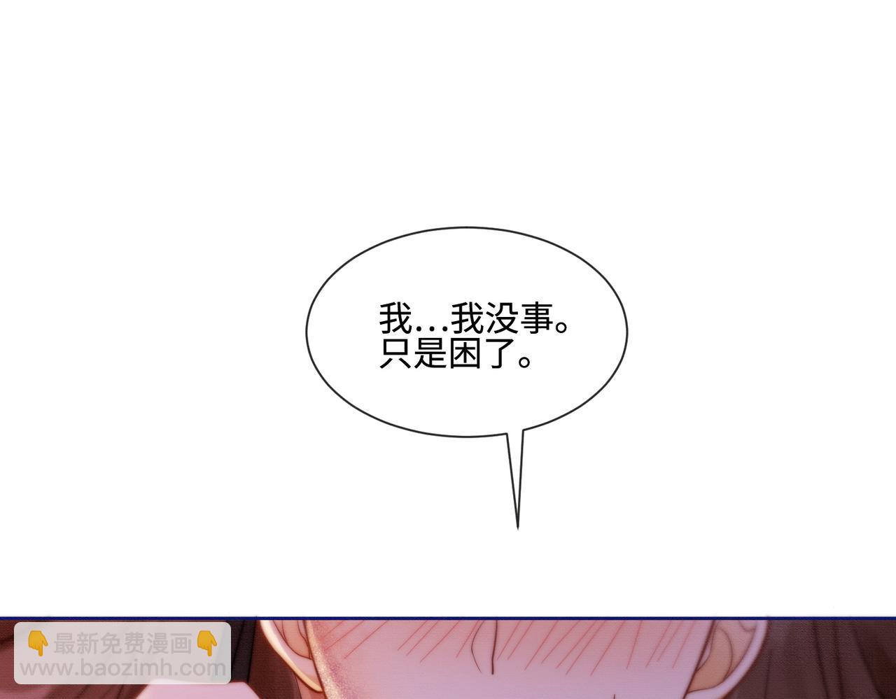 第40话 我们结束了(1/3)-第40话