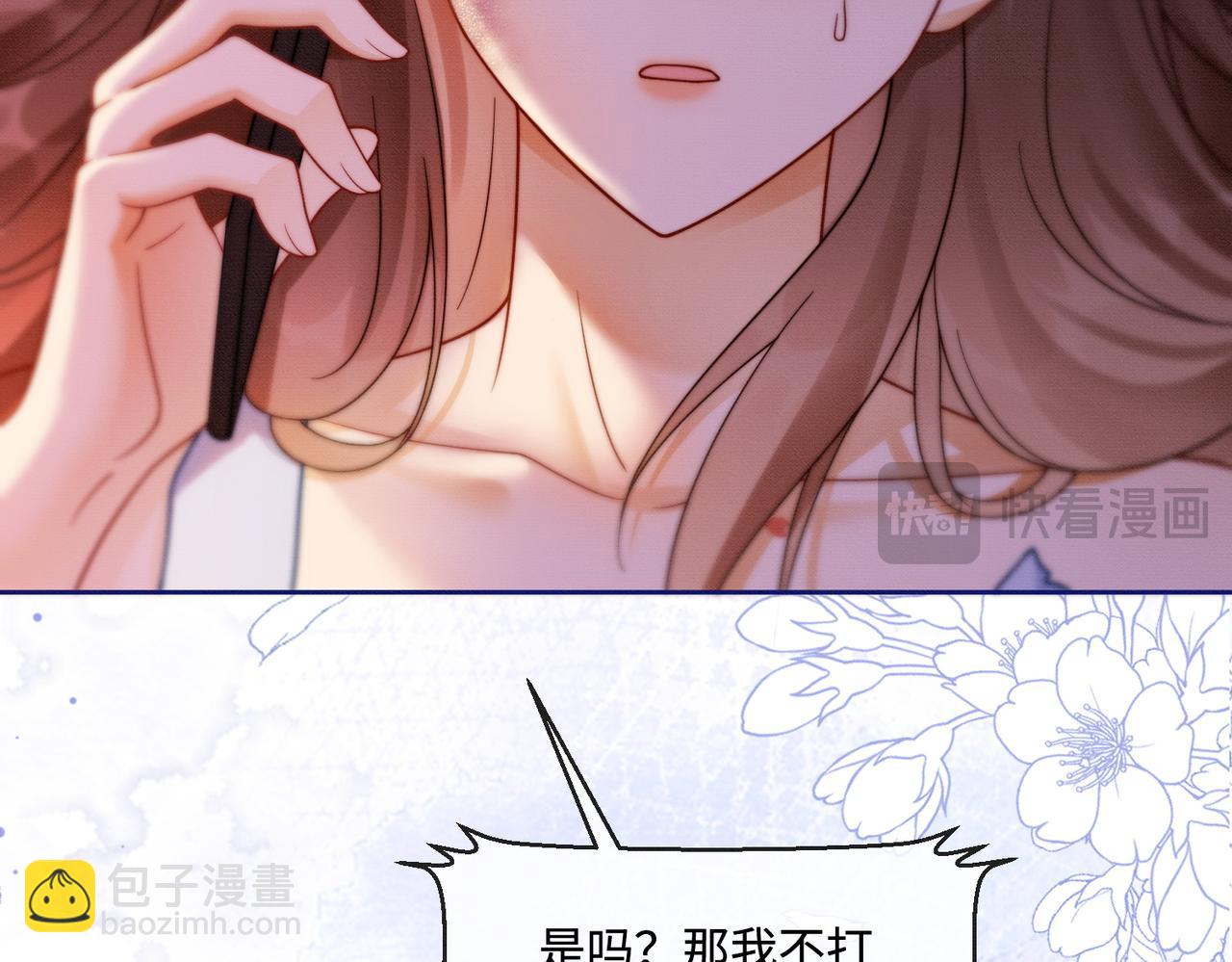 第40话 我们结束了(1/3)-第40话