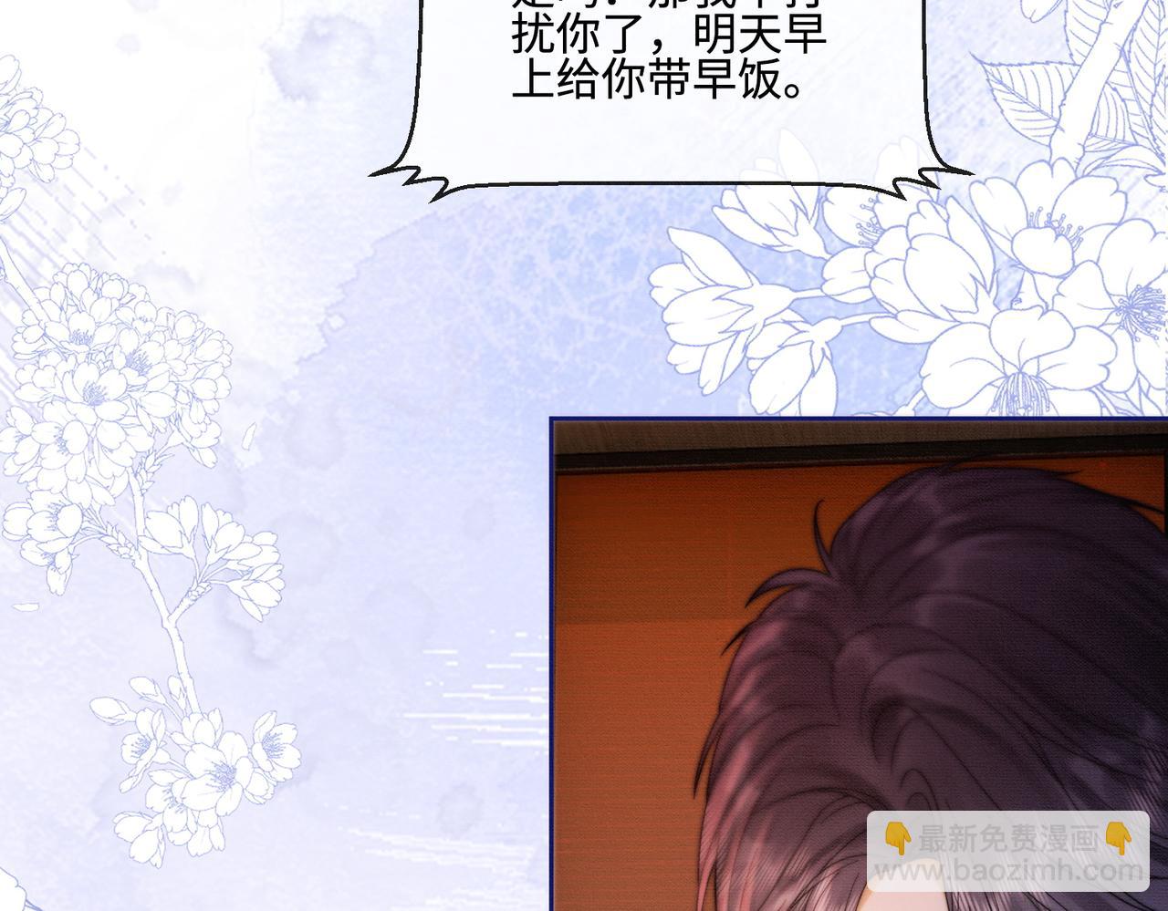 第40话 我们结束了(1/3)-第40话