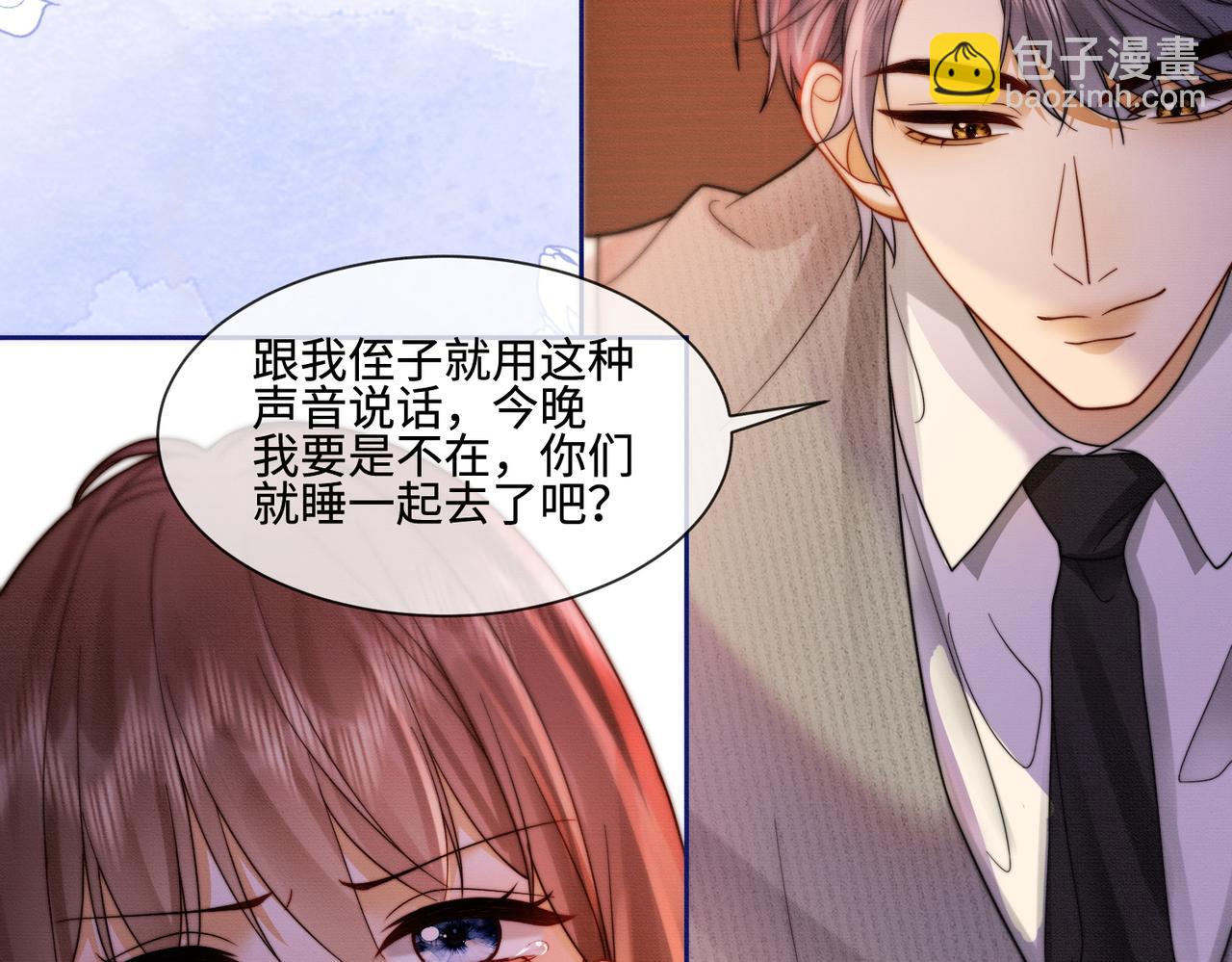 第40话 我们结束了(1/3)-第40话