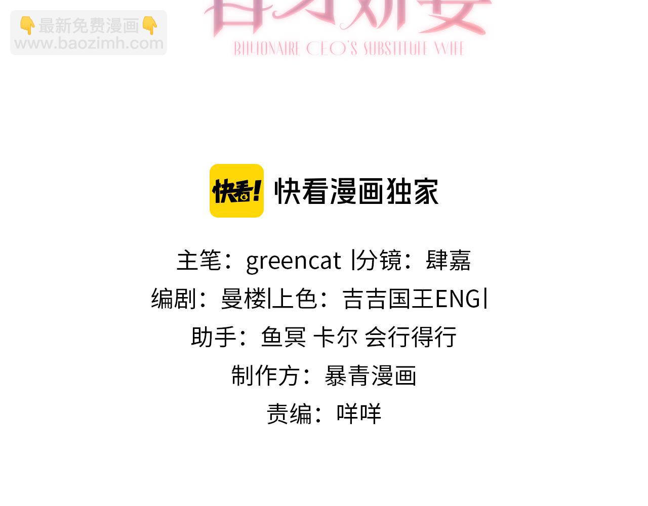 第40话 我们结束了(1/3)-第40话